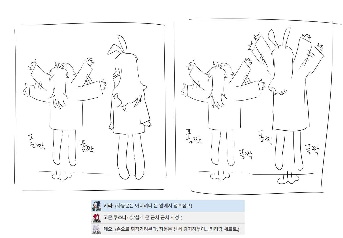 일러스트.png