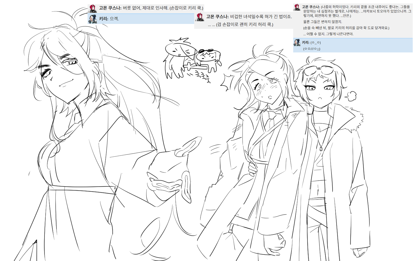일러스트4.png