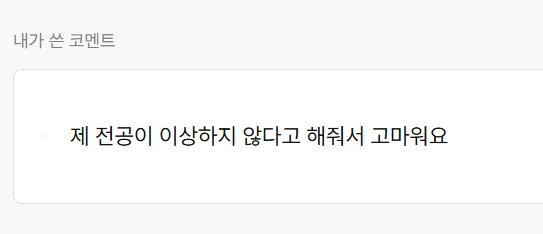 스크린샷 2026-01-30 195123.png