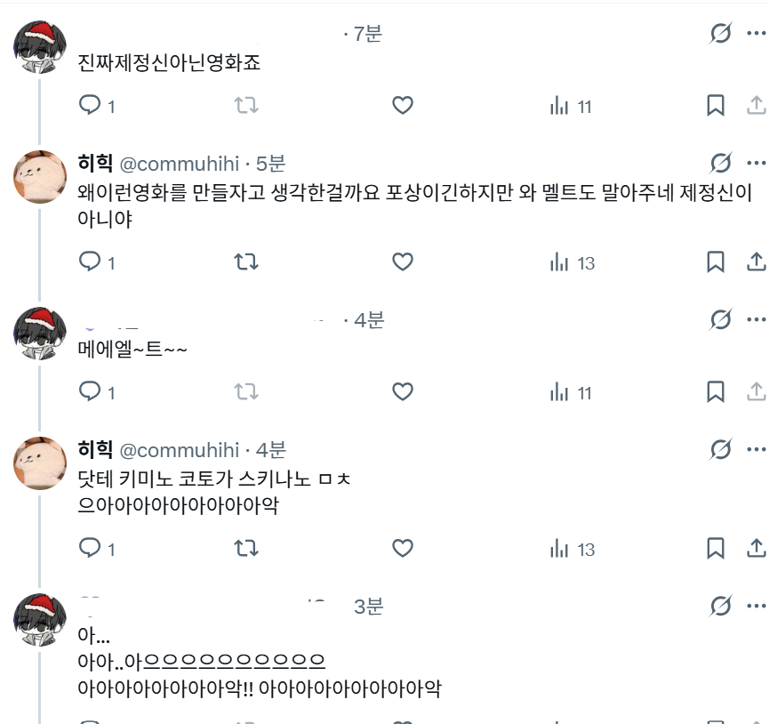 스크린샷 2026-01-24 022846.png